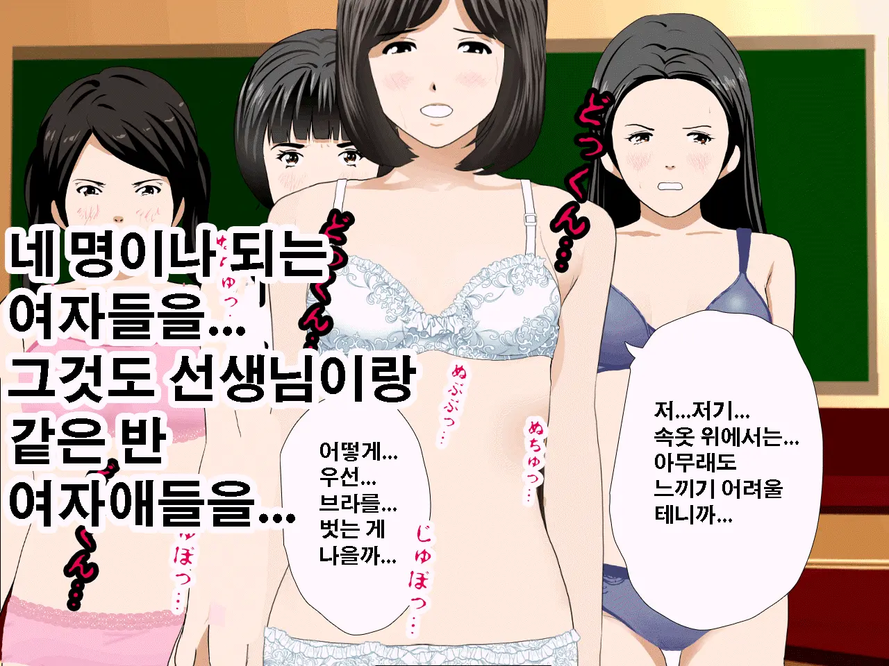 Saimin Seikyouiku 10 | 최면성교육 제10화
